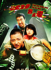 皮衣吧